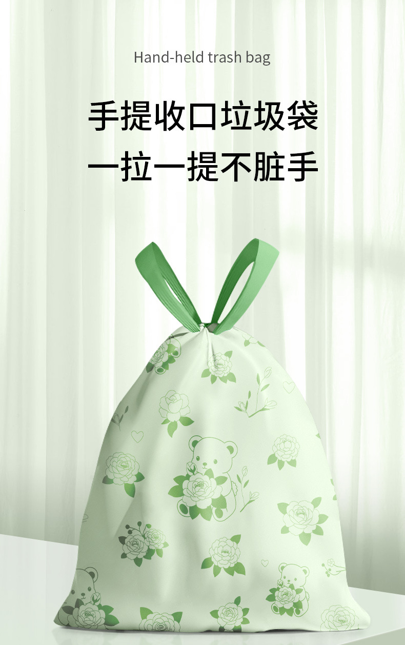 免撕垃圾袋家用加厚手提式大号抽绳学生宿舍办公室厨房香味清洁袋详情3