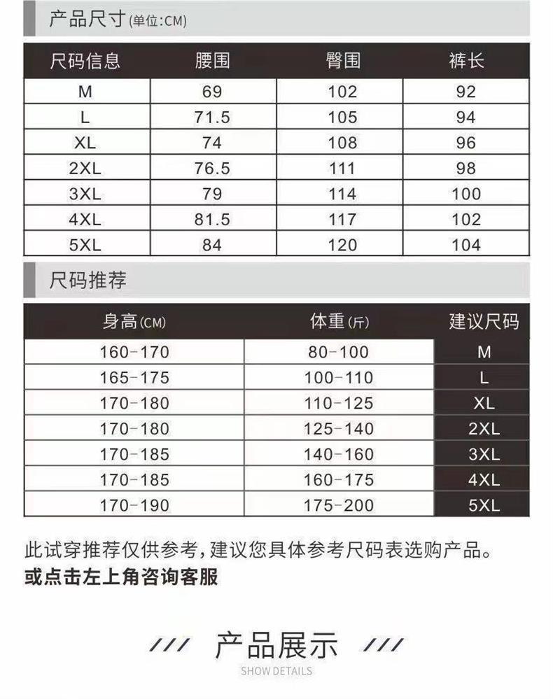 冰丝裤子男士夏季薄款宽松直筒垂坠感西裤松紧腰速干运动休闲长裤详情1
