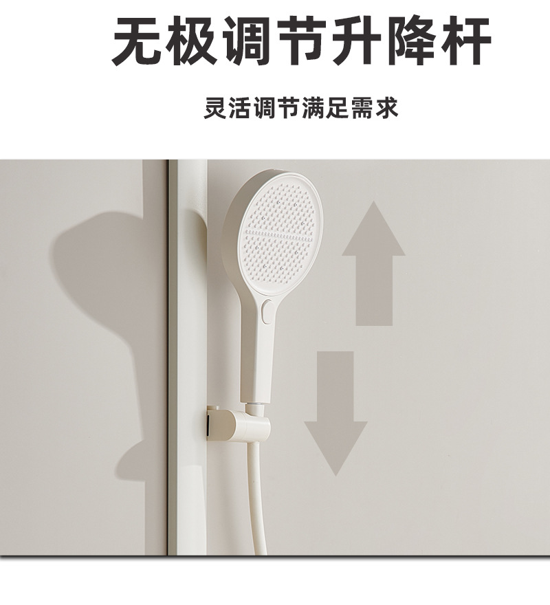 奶油风奶白色淋浴花洒套装恒温淋雨浴家用沐浴卫浴数显增压花洒头详情13