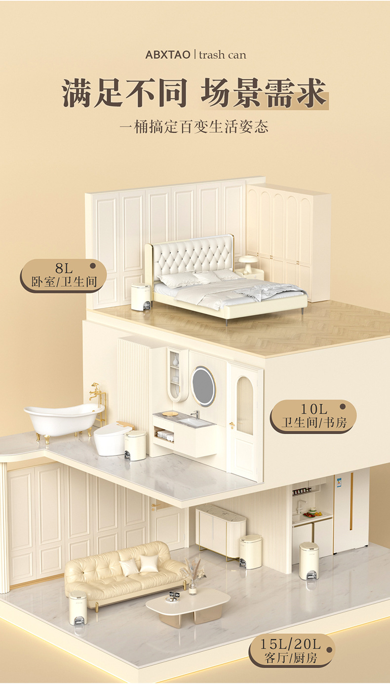 新款双开垃圾桶家用厨房卫生间厕所卧室带盖大容量脚踩垃圾桶大号01098-008详情8