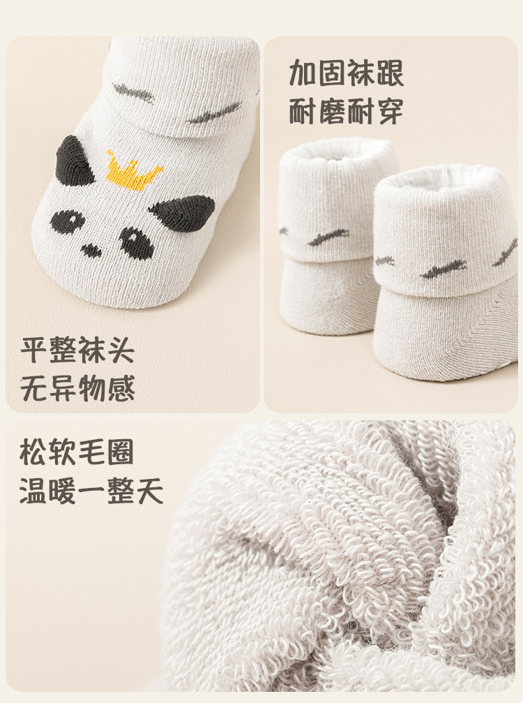 Baby socks, thickened and warm for autumn and winter, floor socks for babies, 0-1 year old, loop cartoon mid-calf socks for infants and toddlers, new birth socks pic 20