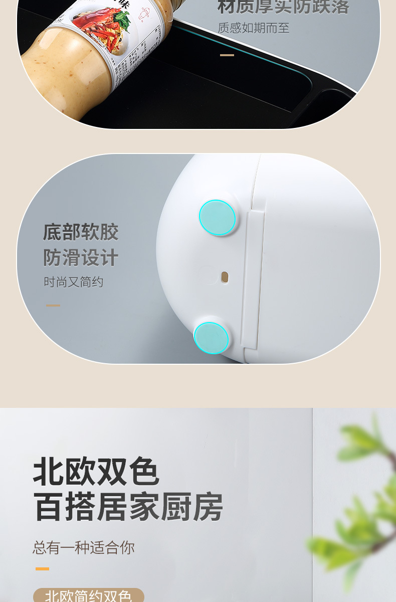 厨房调料架子置物架多功能台面调味料收纳盒油盐酱醋用品家用大全详情13
