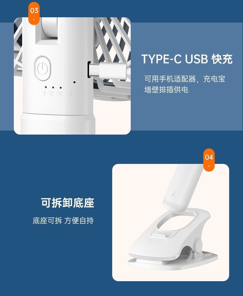 跨境多功能夹子风扇充电便携式家用挂壁电风扇学生宿舍USB小风扇详情22