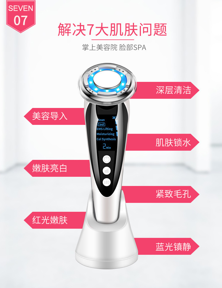 Cross-border EMS microcurrent hot and cold introduction Device, Facial cleansing and massage device, lifting and firming Photon skin rejuvenation beauty device pic 25