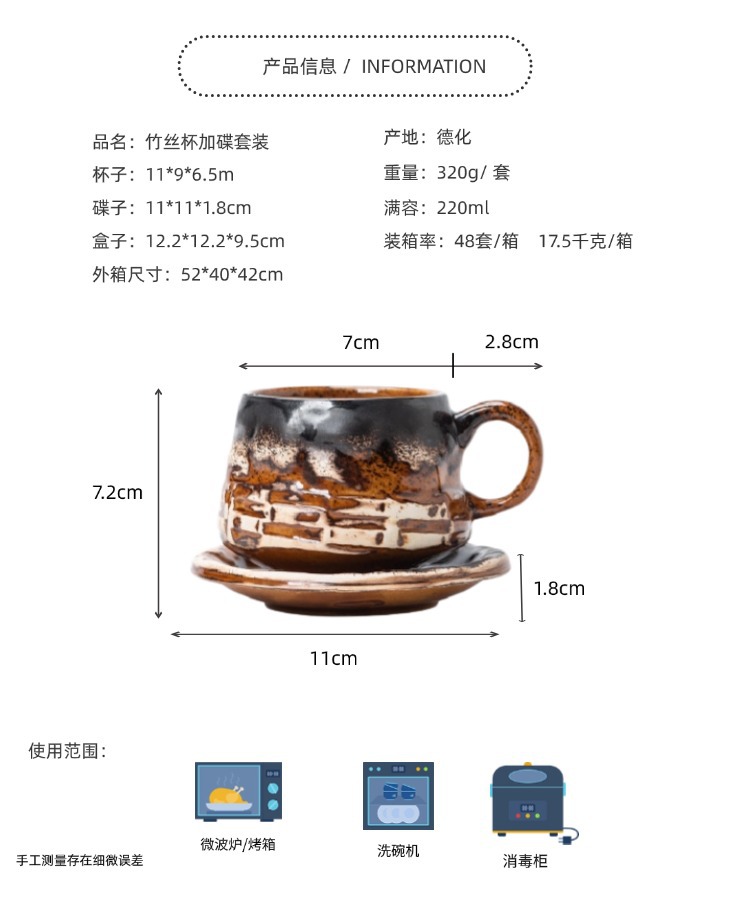 窑变咖啡杯碟套装复古陶瓷杯下午茶卡布奇诺拿铁咖啡杯家用马克杯详情15