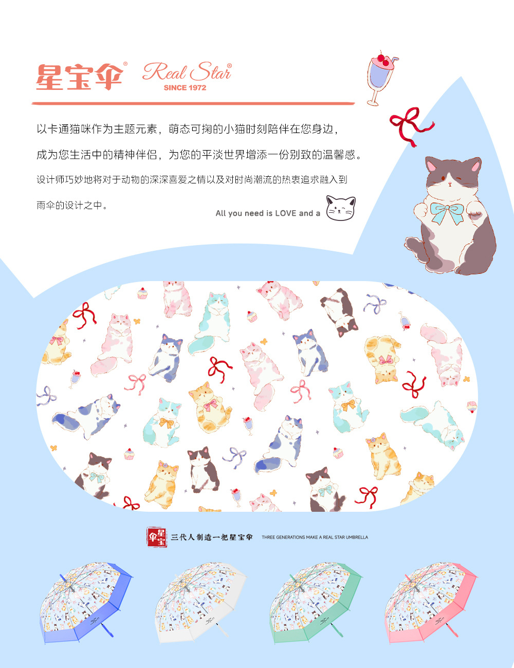 星宝新款可爱卡通透明雨伞抗风防雨便携直杆伞萌宠猫咪图案现货粉详情4