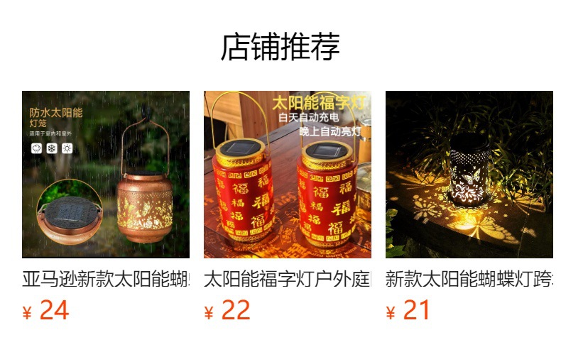 Cross-border solar hummingbird horse lantern Outdoor courtyard decoration waterproof ironwork hollowed-out lantern villa garden projection lamp pic 1