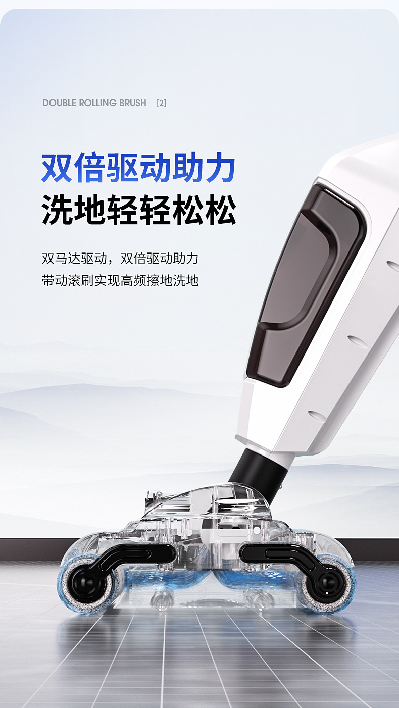 【爆款】家用洗地机一体吸尘器自动清洗无线扫擦拖地机智能吸拖洗详情5