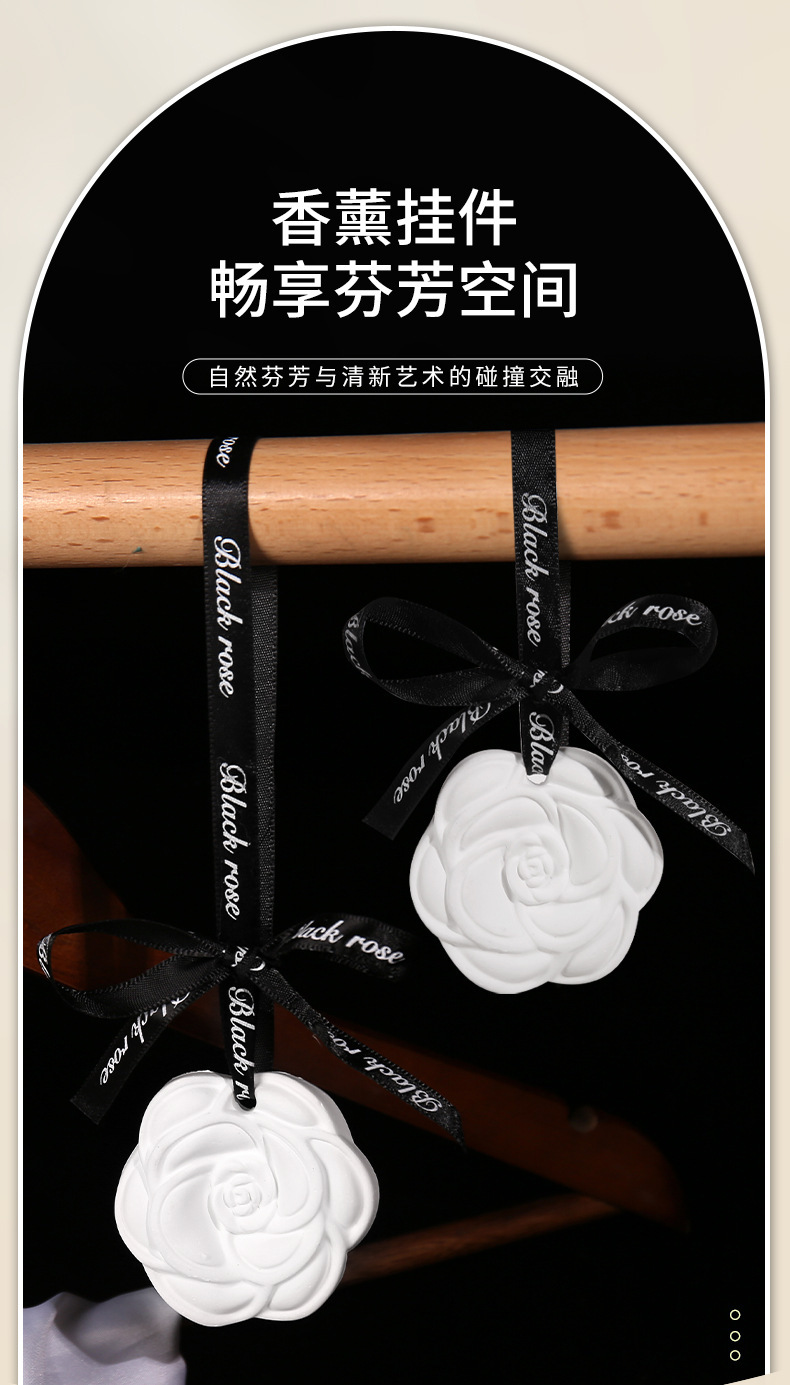 山茶花衣柜香薰衣橱30g石膏香片挂件氛房间熏香女生车载香挂批发详情1