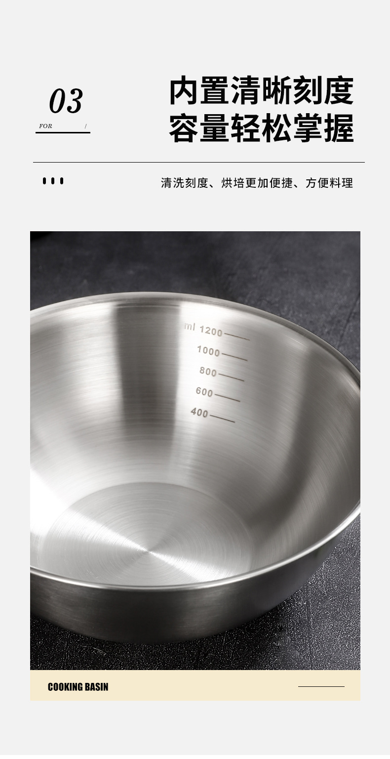 食品级不锈钢料理盆水槽洗菜篮洗菜盆厨房用具不锈钢盆收纳篮详情6