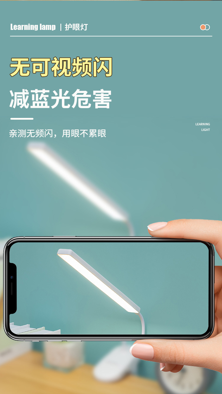 Small desk lamps, eye-protecting lamps, rechargeable student study desk lamps, college student dormitory desk lamps, source factory wholesale pic 13