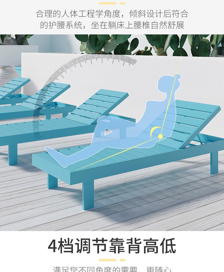 星辰工厂批发户外躺床沙滩泳池躺椅别墅庭院现代休闲防水防晒全铝设计师酒店椅详情10