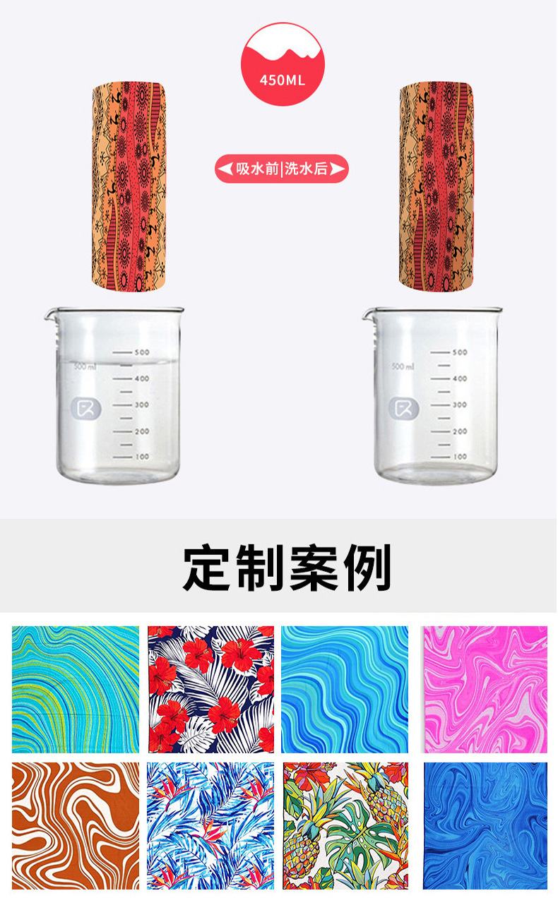 JIT定制沙滩巾LOGO印花超细纤维吸水速干浴巾海边度假游泳浴巾详情23