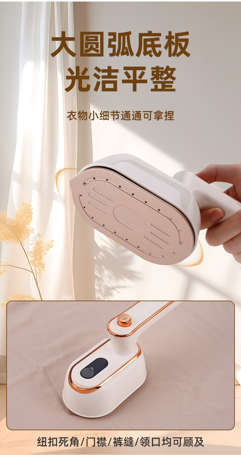 跨境挂烫机家用熨斗新款小型便携蒸汽电熨斗宿舍烫衣机手持熨烫机详情34