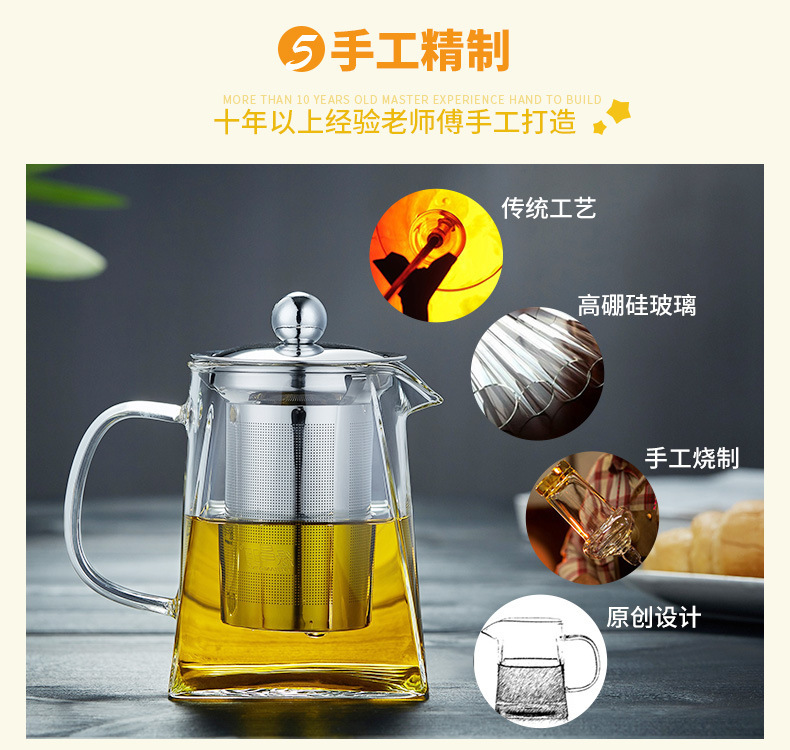 梵师玻璃茶壶耐高温加厚不锈钢过滤防烫泡茶壶家用煮茶壶功夫茶具详情11