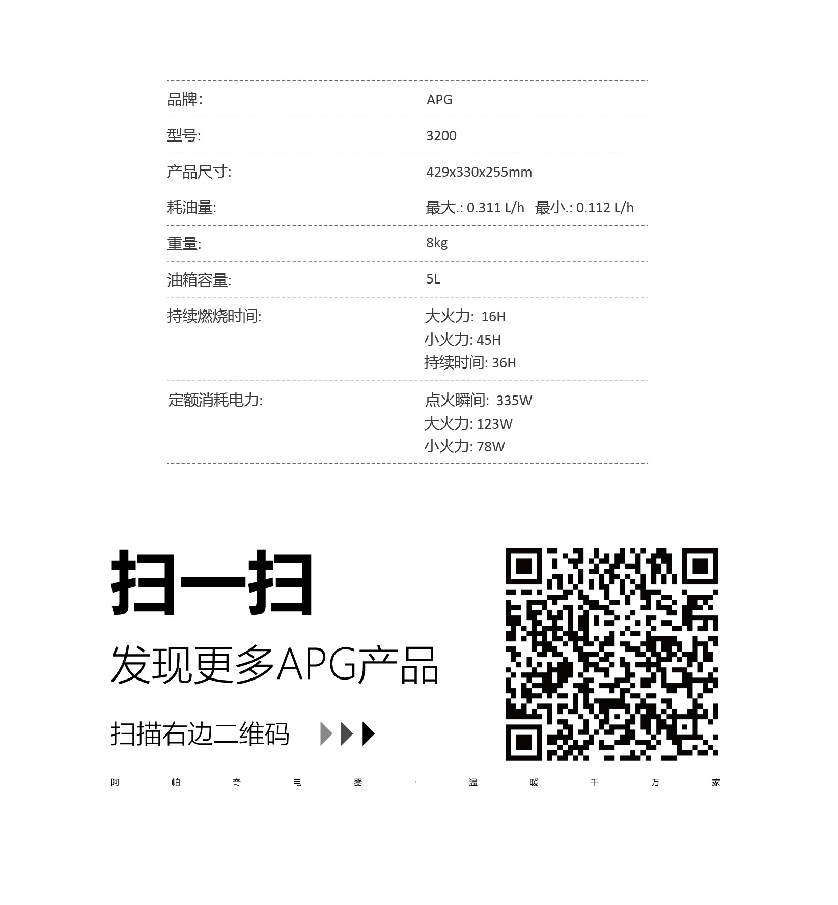 电热煤油取暖器家用对流式节能恒温电暖母婴速热大面积卧室暖风机详情8