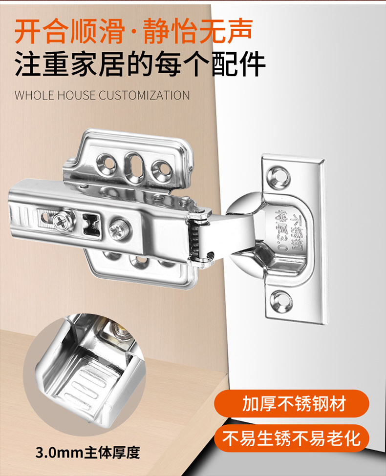 牛头款特厚3.0MM阻尼缓冲铰链加厚合页静音缓冲液压橱柜弹簧铰链详情5