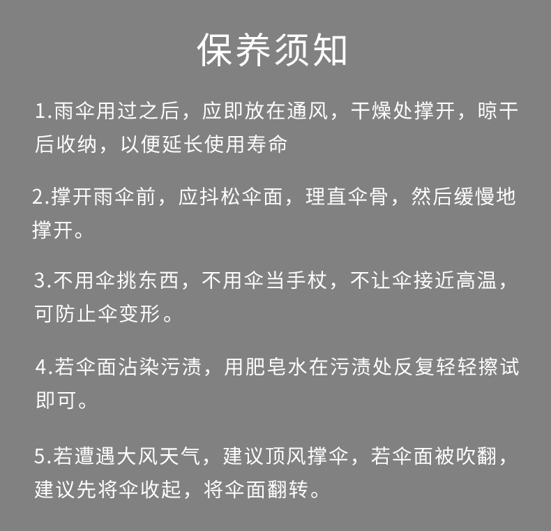 UV全自动雨伞批发雨伞定制logo商务广告伞防晒防紫外线折叠遮阳伞详情64