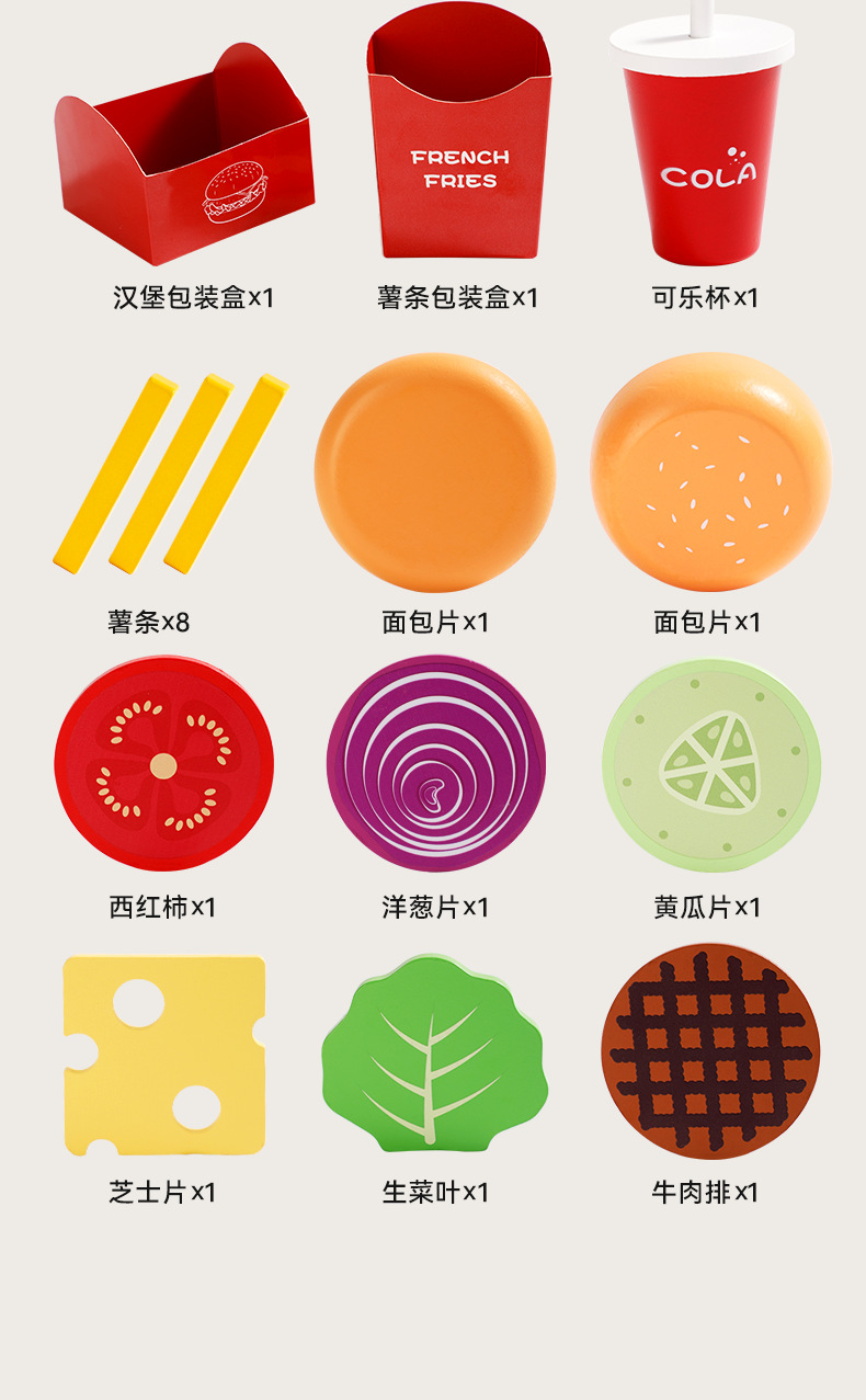 ONSHINE/ Childhood Infinite Girls Play House Hamburger Bun Set Children's Simulation Educational Toys Birthday Gift pic 9