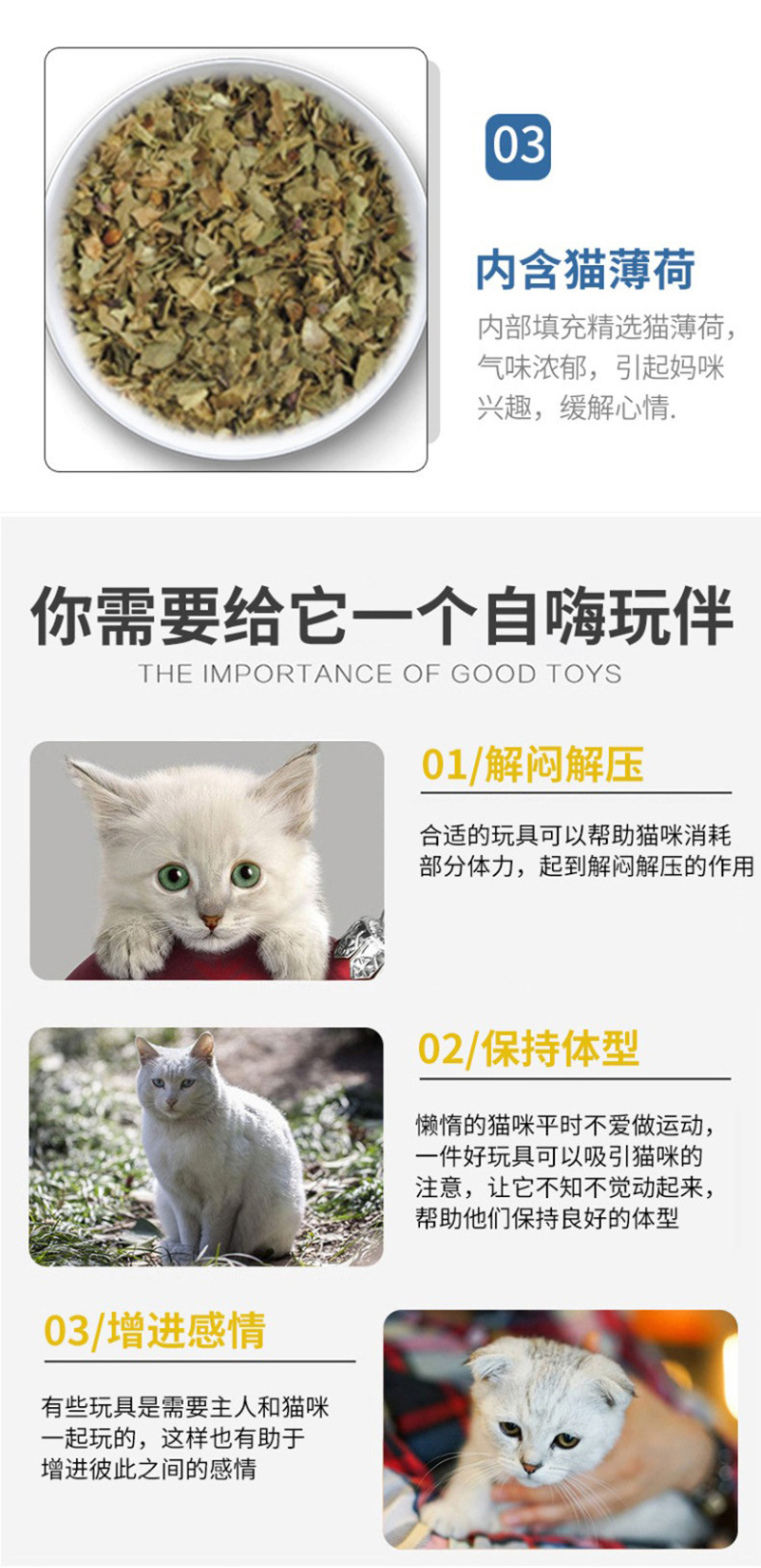 亚马逊新款猫玩具厂家毛绒草药老鼠可爱造型逗猫宠物玩具现货直销详情9