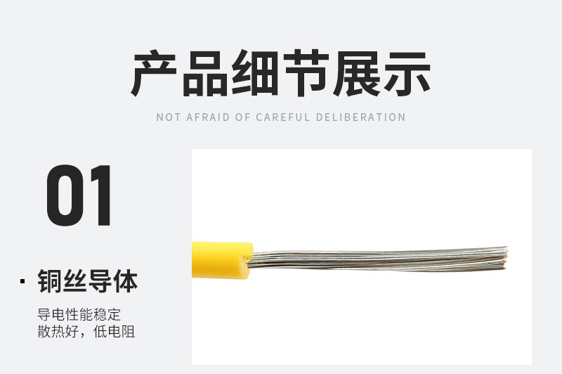 American standard PVC connection wire, American standard 1015 electronic wire, 18AWG tin-plated copper wire bundle electronic wire, safe pic 5