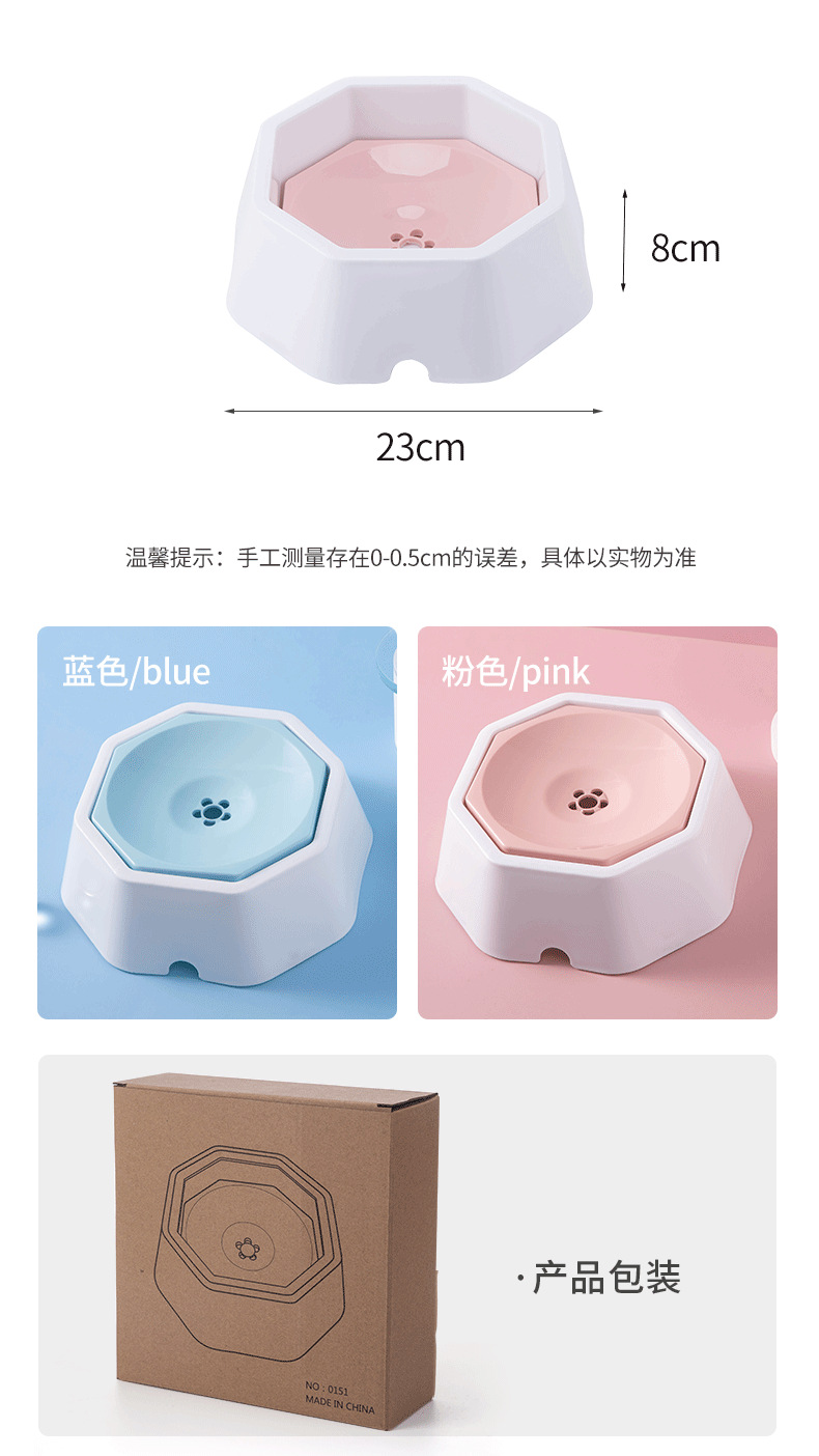 Pet bowl, pet floating bowl, cat bowl, dog drinking water, anti-splashing and no wet mouth, cat and dog bowl, pet automatic water dispenser pic 8