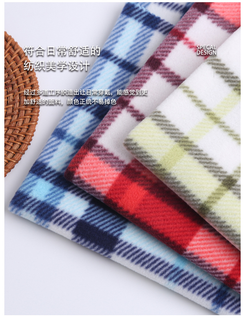 现货印花格子摇粒绒面料秋冬服装毛绒布料睡衣针织面料详情6
