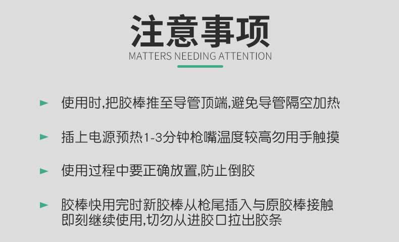 热熔胶枪胶棒手工热溶胶家用高粘强力热融棒7-11mm胶抢热胶热容枪详情2