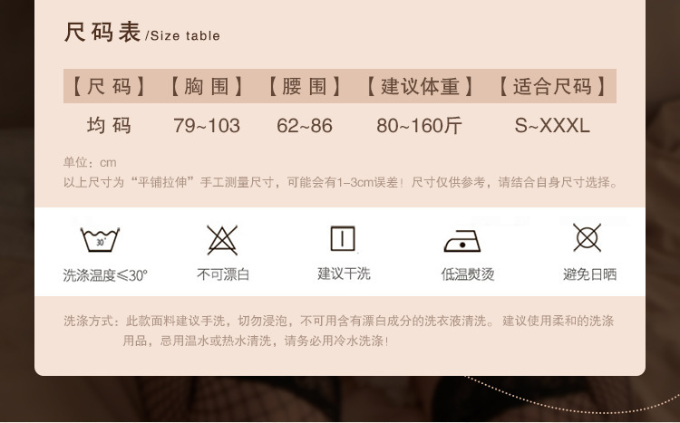 情趣内衣女角色扮演大码女仆装纯欲制服诱惑激情免脱套装一件代发详情3