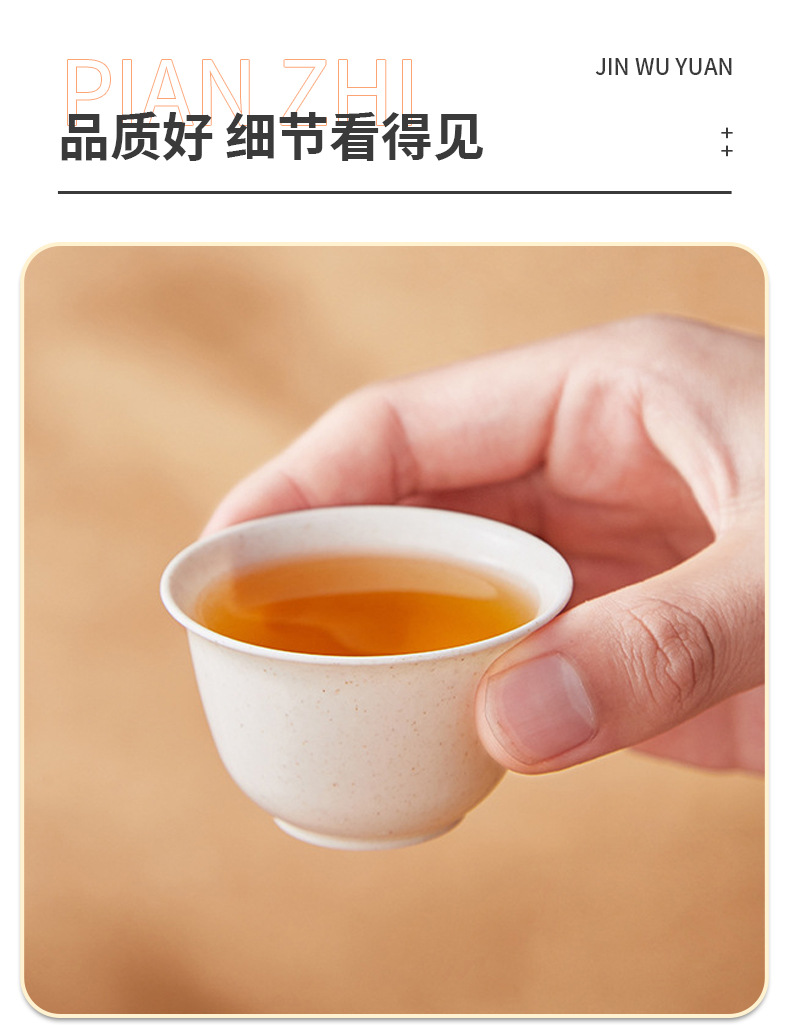 高档一次性功夫稻壳茶杯茶具家用品茗杯待客喝茶杯子杯架户外便携详情11