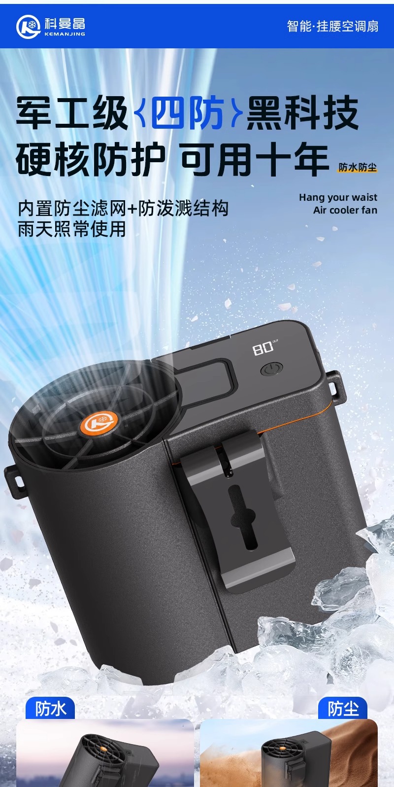 The waist-hanging, neck-hanging, and waist-hugging small high-force air conditioner fan is suitable for portable and high-volume use pic 9