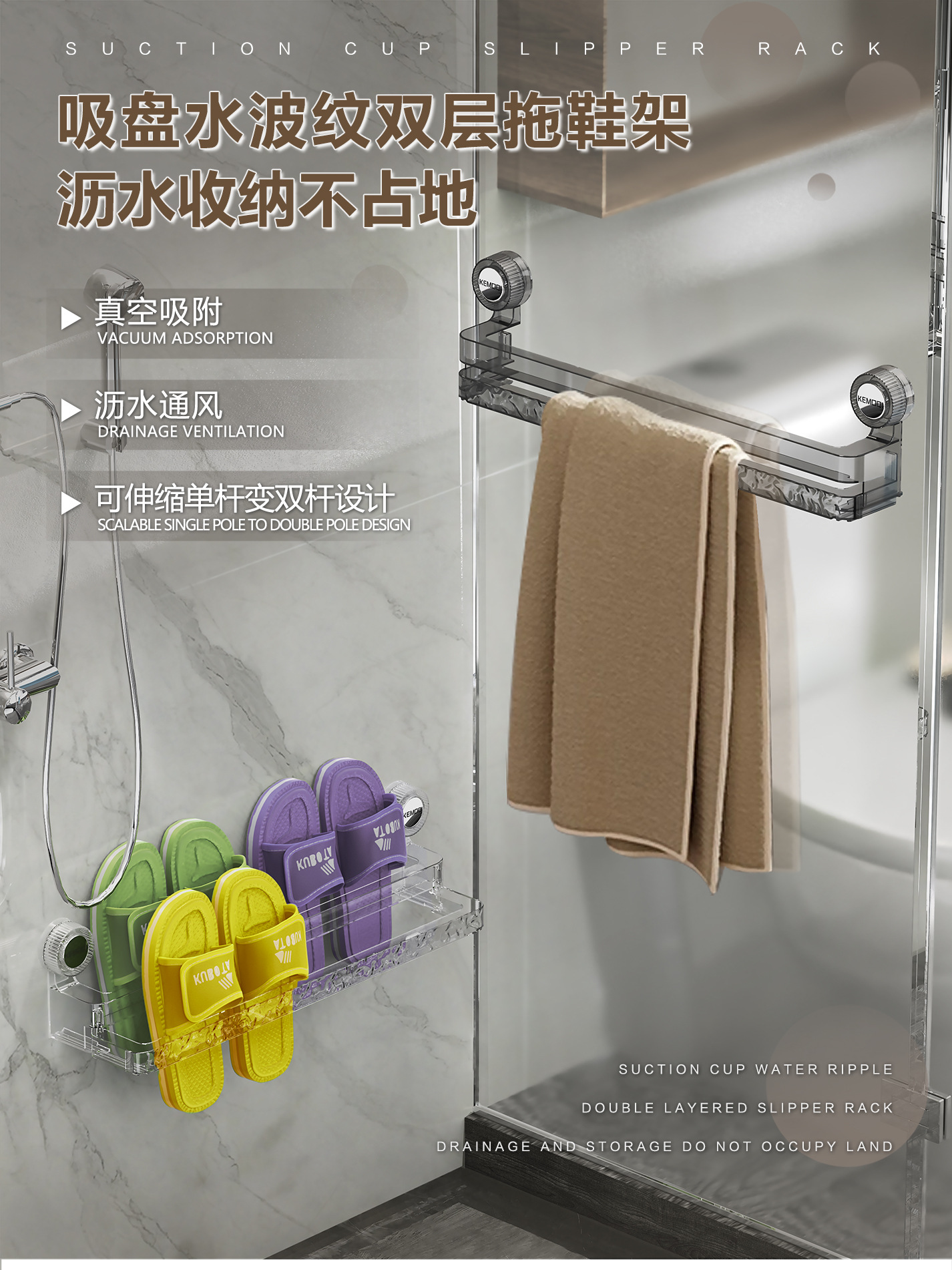 Suction cup slipper rack, bathroom non-drilling retractable shoe storage wonder, home bathroom slipper hanging rack, draining rack pic 1