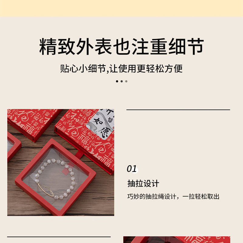 Everything goes smoothly. Printed floating box envelopes, cultural and artistic packaging, pull-out boxes, anti-oxidation jewelry boxes, bracelets and accessory boxes pic 10