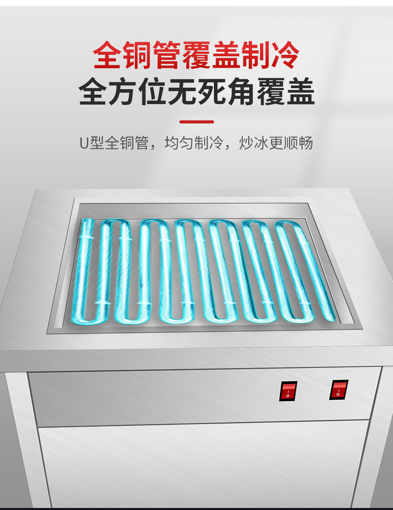 Commercial ice stir-frying machine for street vending, stir-frying yogurt, Thai ice cream rolls, single and double pot stir-frying milk blocks, high-power ice porridge machine pic 7