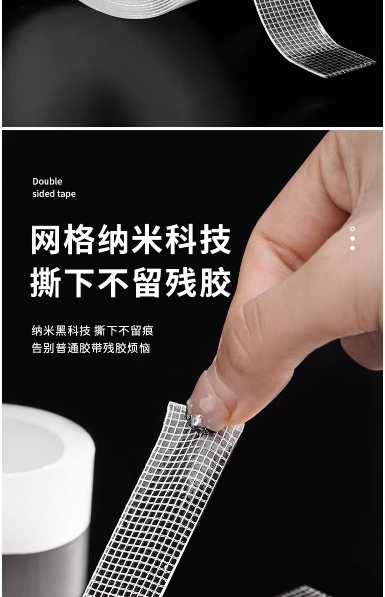Grid nano double-sided tape, transparent high-viscosity strong cloth-based tape, traceless adhesive, double-sided adhesive, fixed back adhesive, adhesive magic pic 3