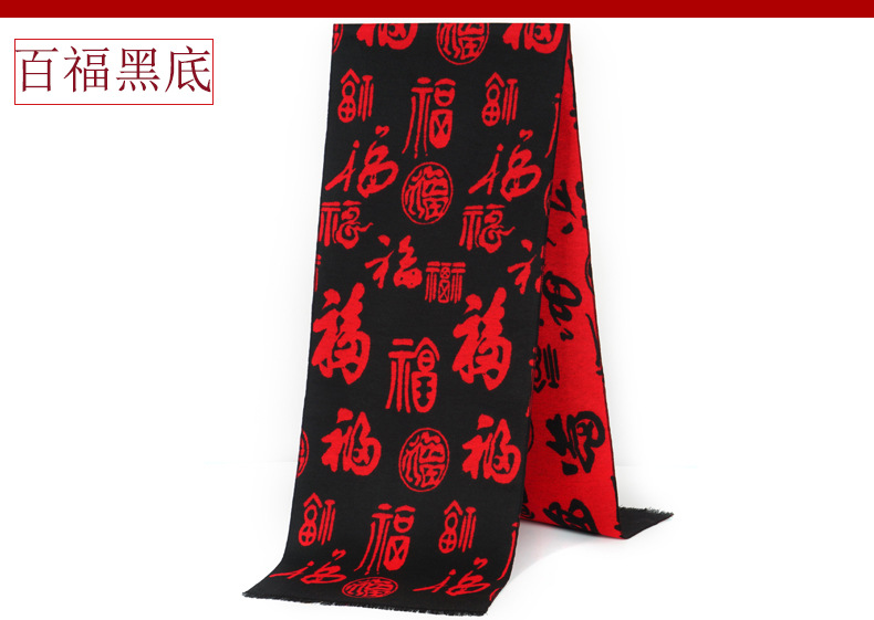 Wholesale of custom-made logo annual meeting event gifts, embroidered and printed red scarves and shawls pic 27