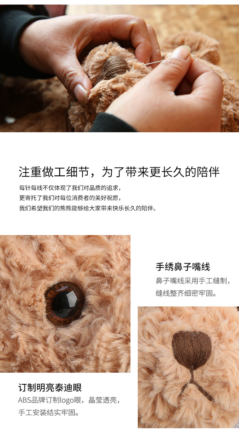 毛衣泰迪熊先生毛绒玩具娃娃女生公仔抱抱熊情人生日礼物大号萌详情5