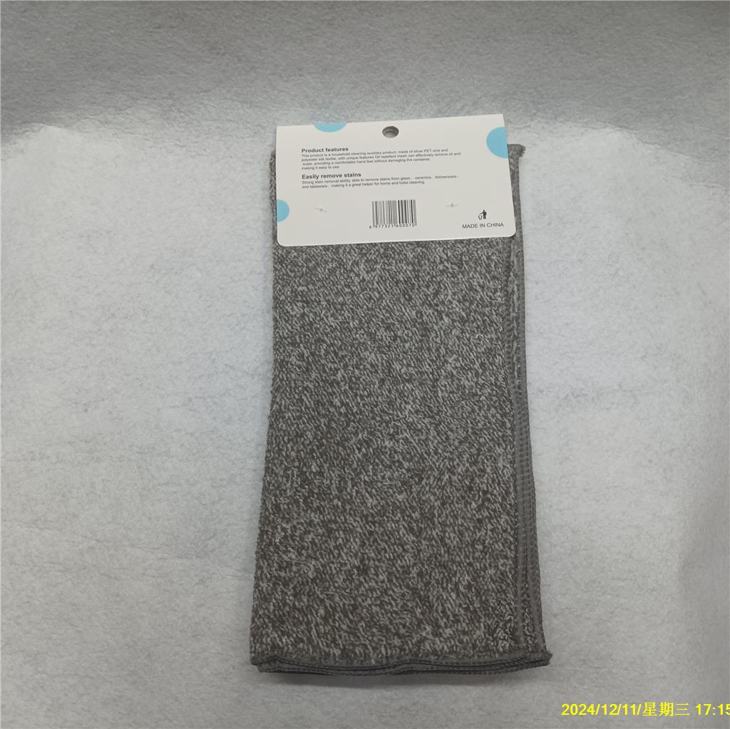 Kitchen dishcloths for both dry and wet use, cleaning cloths for removing dirt, hand towels, gray and yellow car wash towels, RS-300242 pic 6