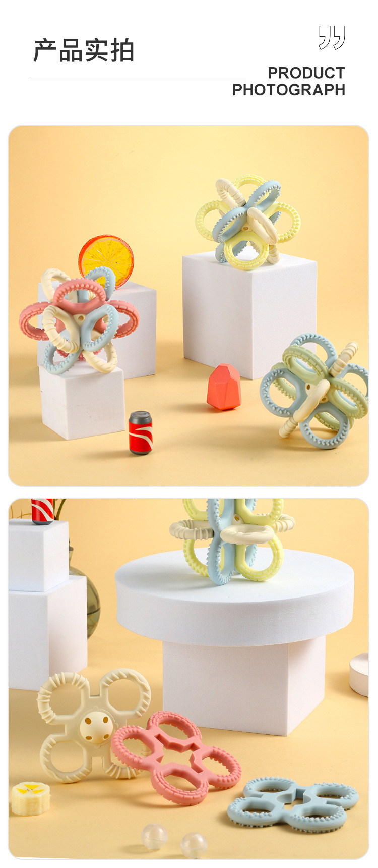 曼哈顿球0-3手抓摇铃牙胶玩具硅胶食品级宝宝口欲期安抚婴儿牙胶详情12