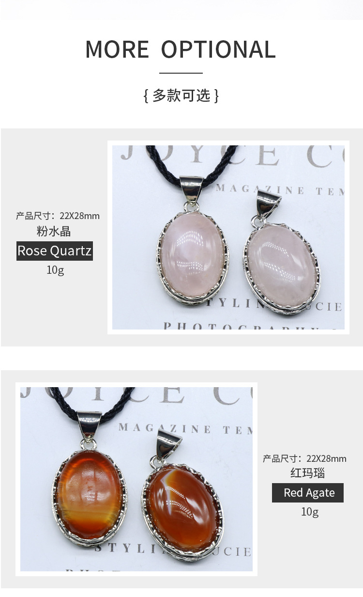 合金镶嵌水晶玛瑙石吊坠椭圆形复古紫晶项链时尚男女同款饰品批发详情5