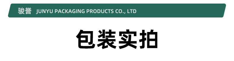 Unicorn frosted drawstring bag, towel and sock plastic packaging bag, PE thickened drawstring bag, underwear packaging drawstring bag pic 23