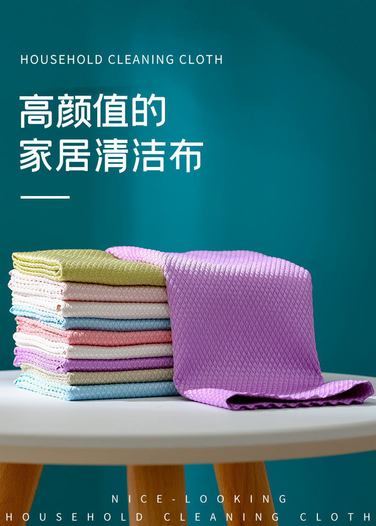 鱼鳞抹布厨房用品洗碗布桌子家务清洁去油家用不掉毛不沾油毛巾详情2