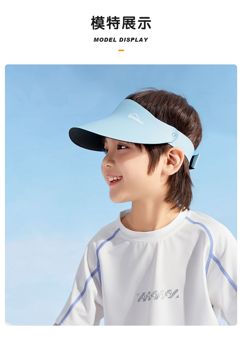 夏季儿童无痕空顶帽防晒帽男女童一体防紫外线遮阳帽运动太阳帽详情14