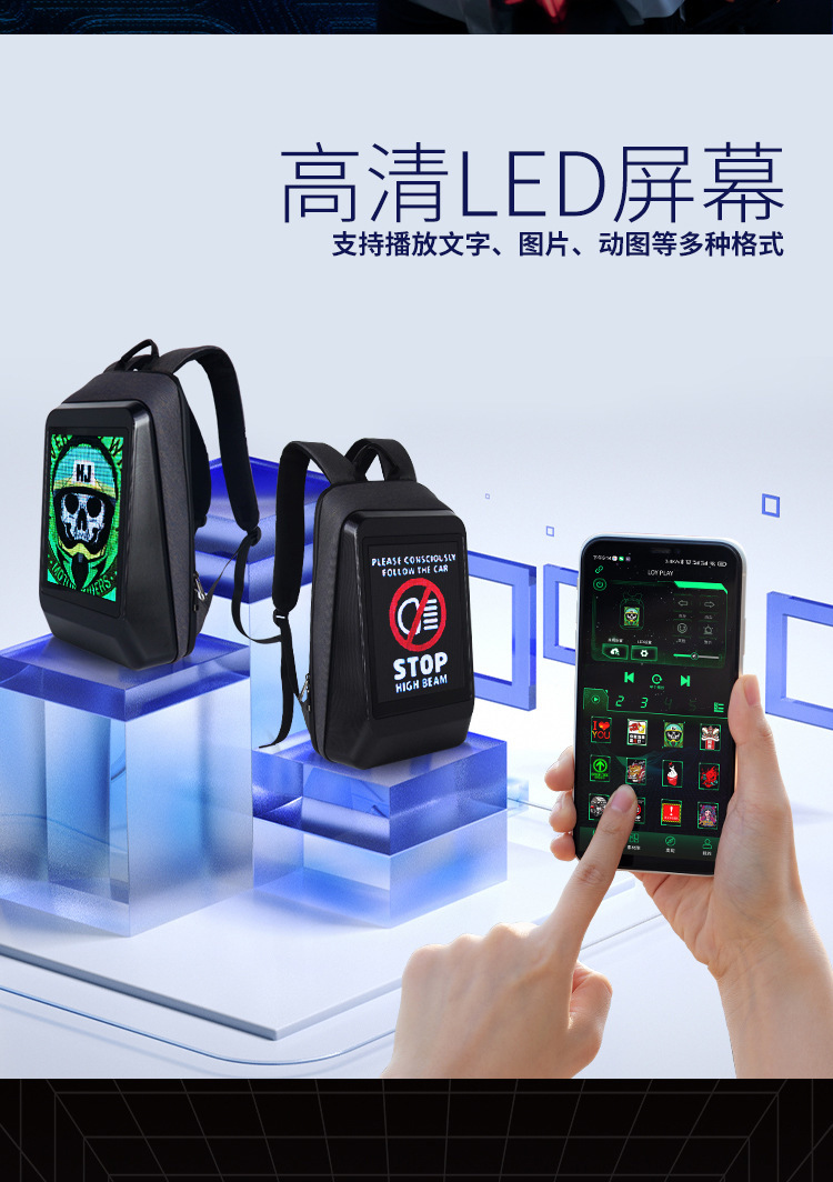 2024新款摩托车LED高清机车骑行背包智能显示屏双肩背包书包防水详情2
