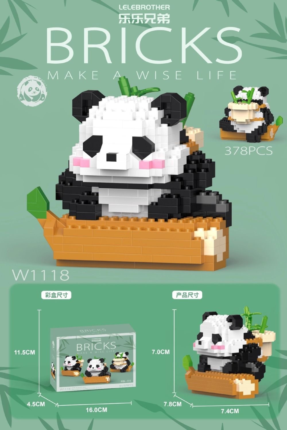 兼容乐高大熊猫花花积木模型微微颗粒拼装国潮卡通摆件益智玩具国潮详情11