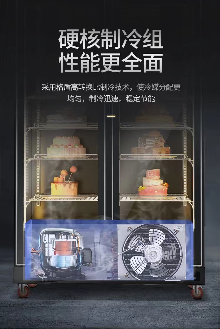 商用立式三门蛋糕柜大容量烘焙店用冷藏展示柜甜品水果保鲜柜批发详情5
