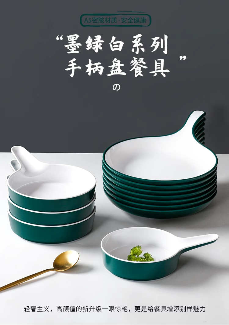 密胺创意平底锅盘特色炒饭盘子烤肉盘带手柄西餐意面小吃盘凉菜盘详情1