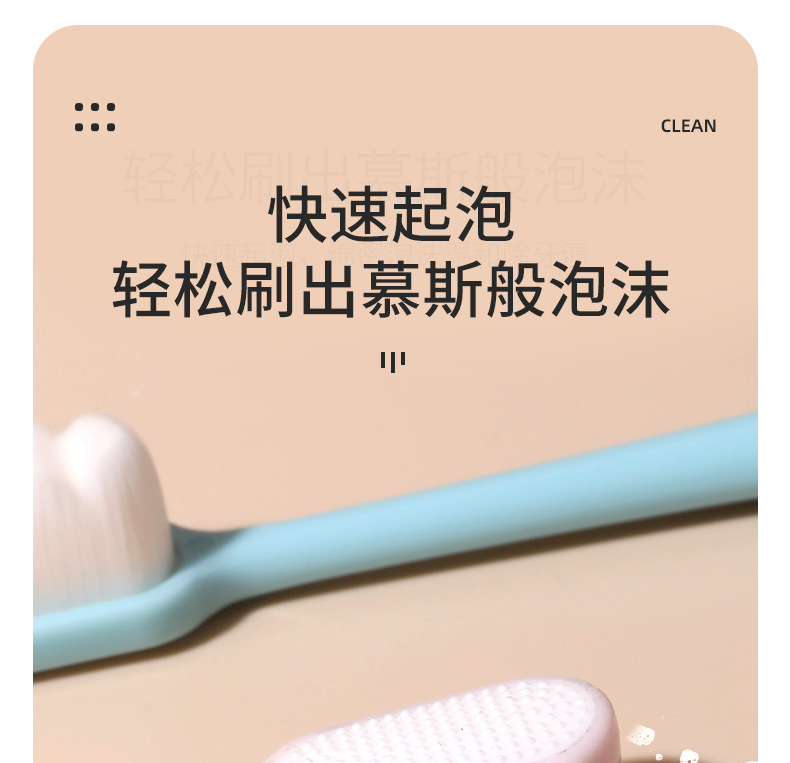 Wholesale of 2-piece Macaron 10,000-bristle toothbrushes, adult soft-bristle toothbrushes, and 10,000-bristle toothbrushes for pregnant women and postpartum women pic 14