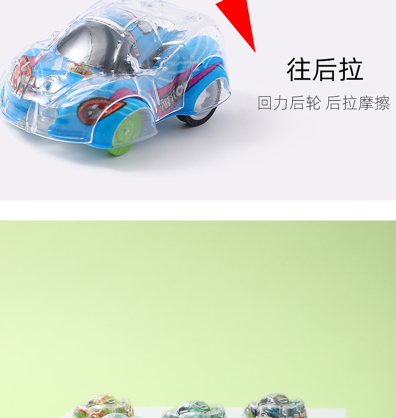 Color-printed small cars, rebound cars, inertia mini gifts, girl toy cars, boy toys, kindergarten prizes pic 11