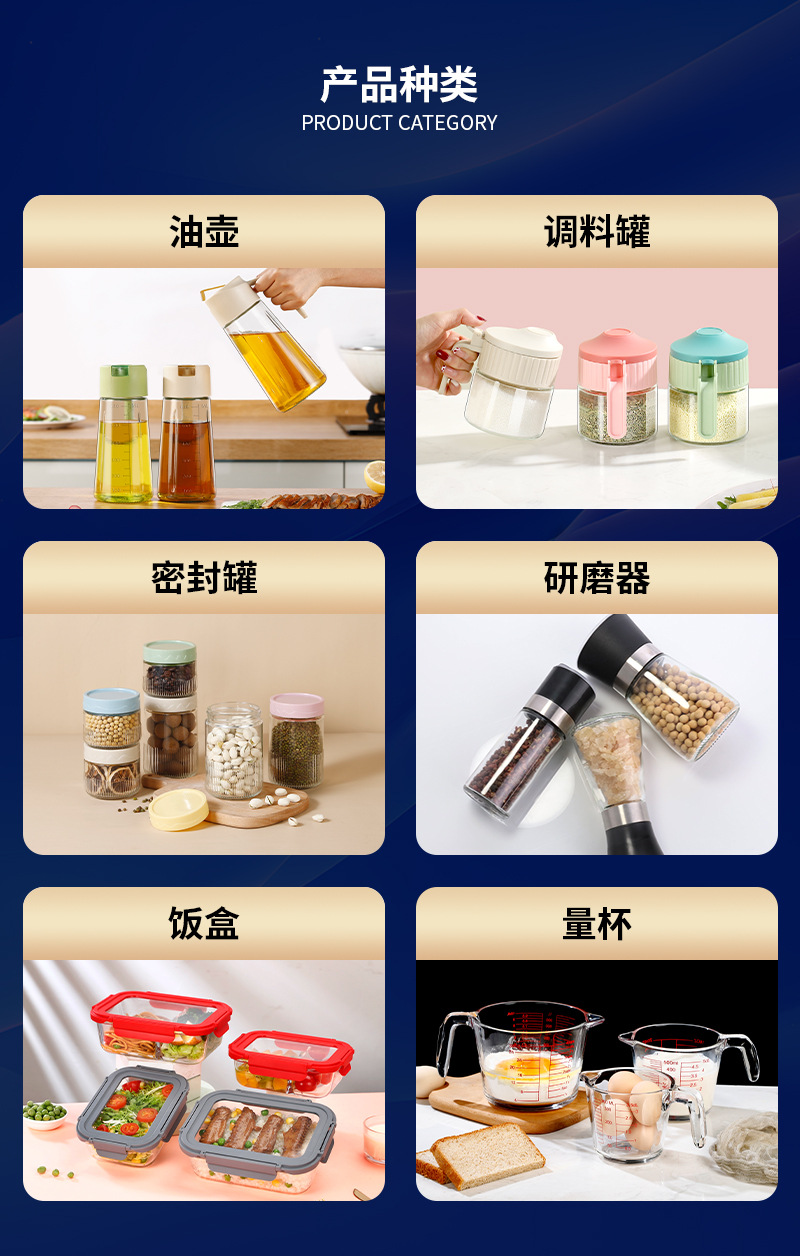 玻璃调料瓶三折叠盐瓶密封防潮两用调料罐厨房调料盐罐子厨房神器详情3